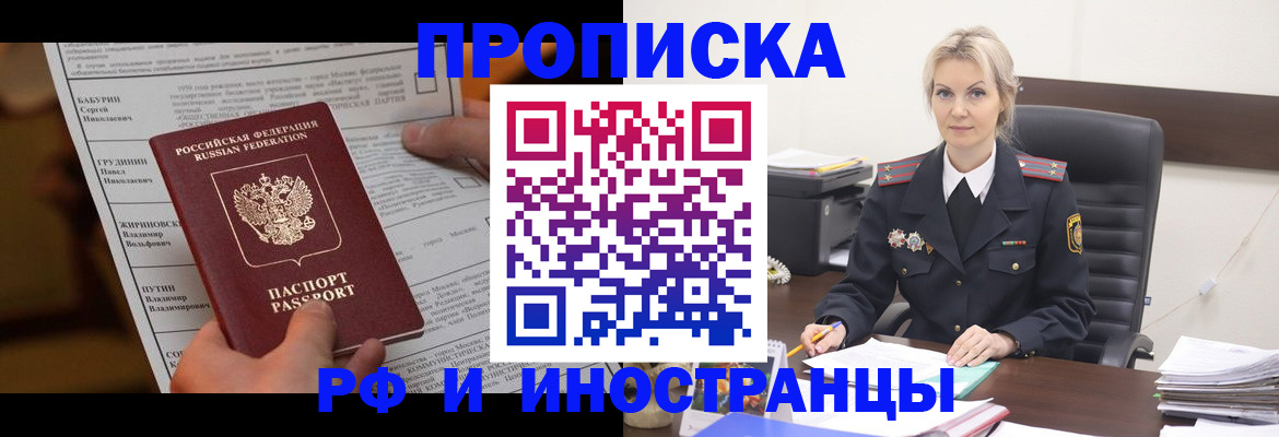 форма 3 в Якутии